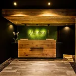 Natura - Inkl Soft- Und Heissgetraenkeflat Otel 2*